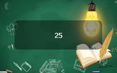 25