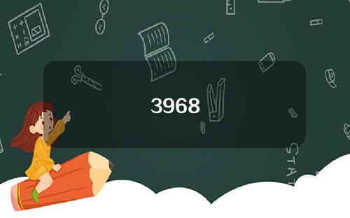 3968