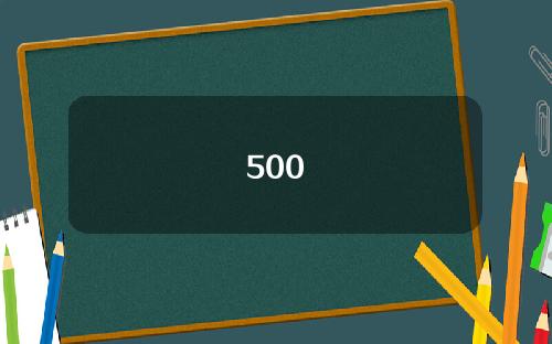 500