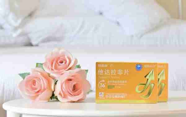 你了解白云山超级码力他达拉非吗?