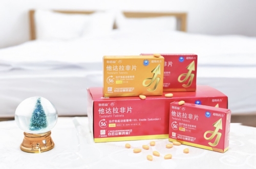 白云山(超级码力)他达拉非有什么作用?